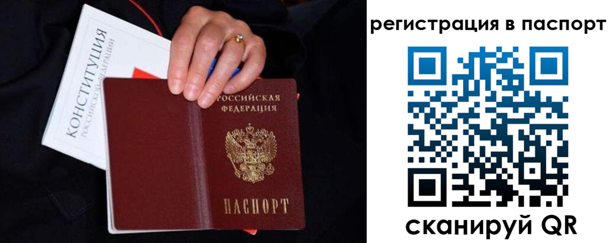 регистрация в Ирбите