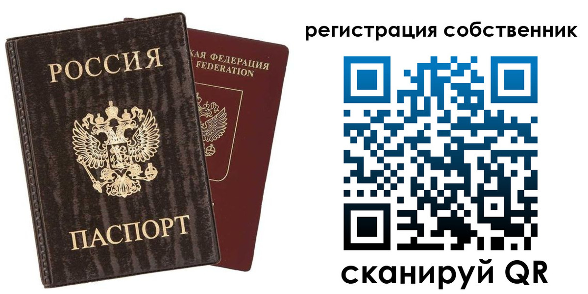 временная регистрация гарантия в Ирбите