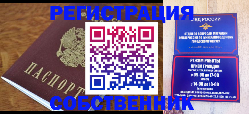 прописка регистрация в Ирбите